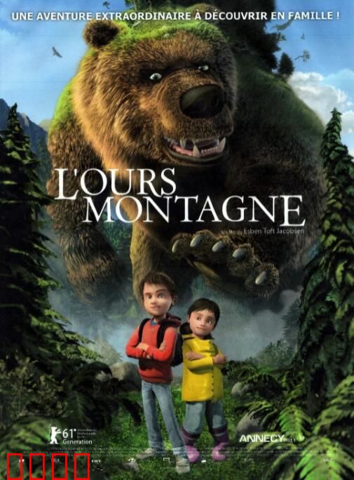 森林里的熊先生