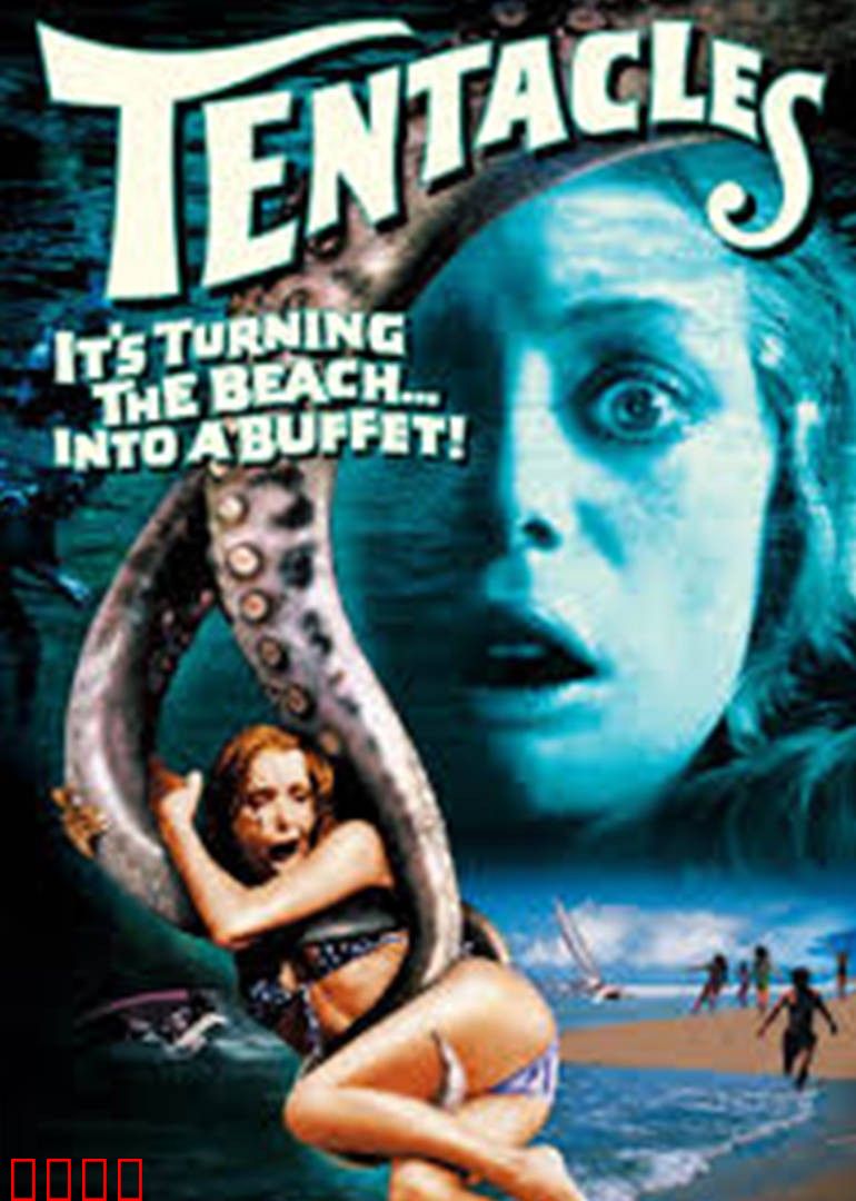 章鱼的猎物（国语版）