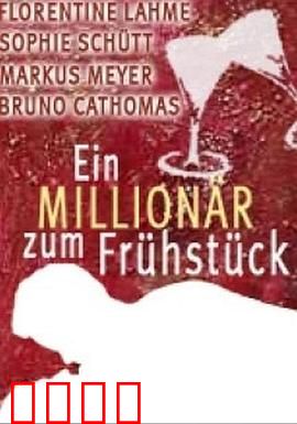 甜蜜的惊喜（国语版）