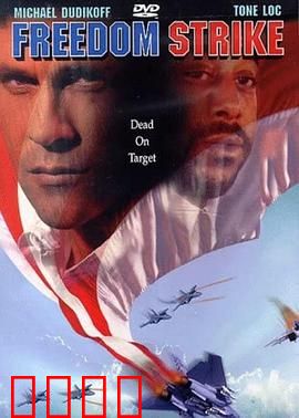 生死战役（国语版）