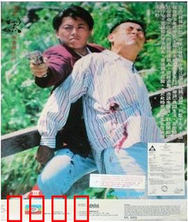 逃出黑社会的日子（国语版）