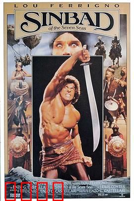 辛巴达航行七海