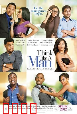 像男人一样思考