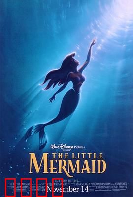 小美人鱼（国语版）