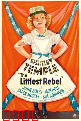 小叛逆(国语版)