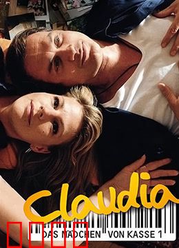 一号收银台的女孩