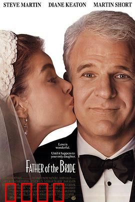 新岳父大人（国语版）