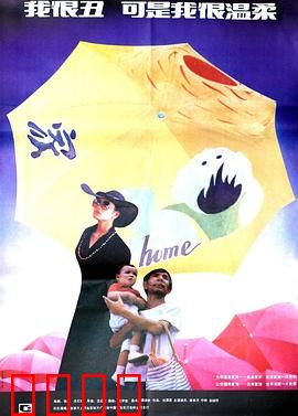 我很丑，可是我很温柔