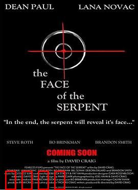 无辜的罪犯（国语版）