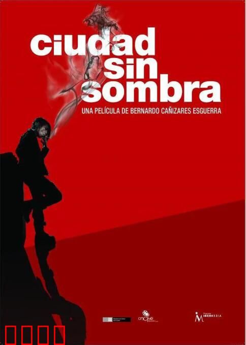 无所畏惧的女孩