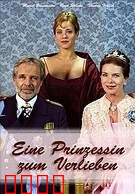 卧底公主（国语版）