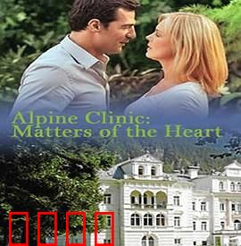 心灵之约（国语版）