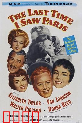 我最后一次看见巴黎