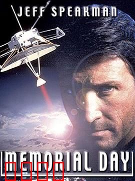 世纪大毁灭（国语版）