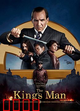 王牌特工：源起