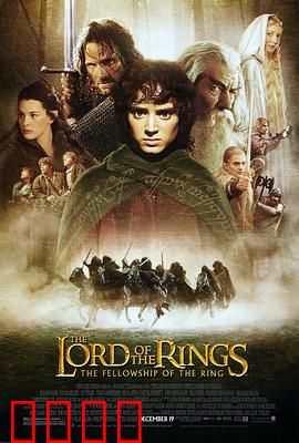 指环王1：护戒使者