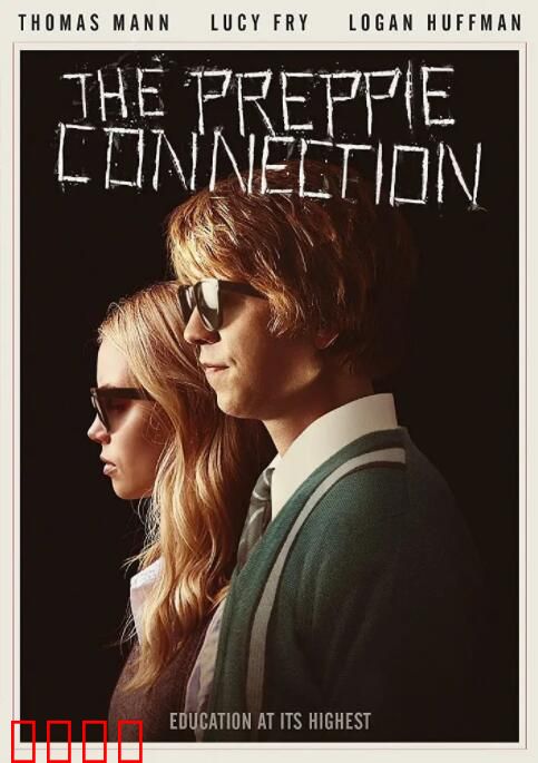 预科生的贩毒网络