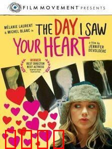 有一天我看到你的心