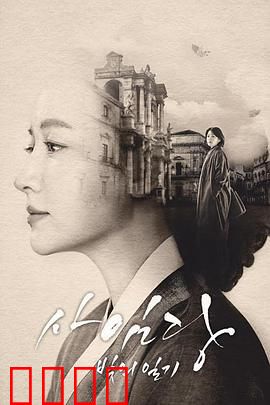 师任堂：光的日记