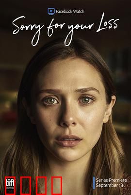 节哀顺变 第一季