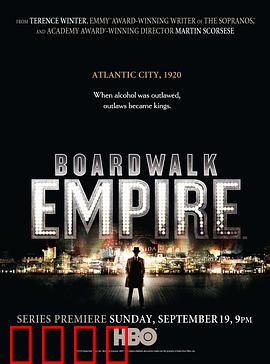 大西洋帝国 第一季