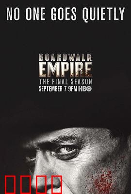 大西洋帝国 第五季