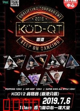 KOD12资格赛 香港分站赛