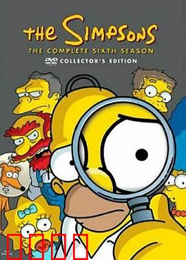 辛普森一家 第六季