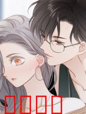 动态漫画·1ST KISS