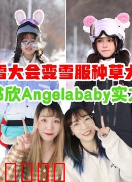 MJ带你一起看综艺