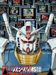 MS动画图鉴 第二季