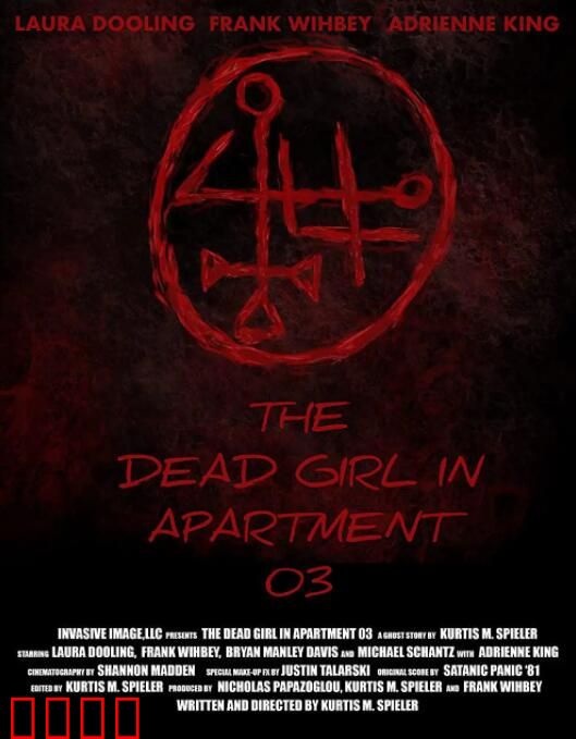 3号房死去的女孩