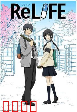 重生计划 完结篇