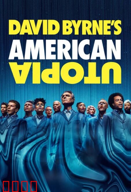 大卫·伯恩的美国乌托邦