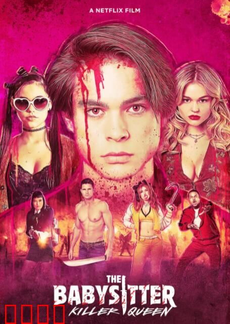 辣手保姆2：女王蜂