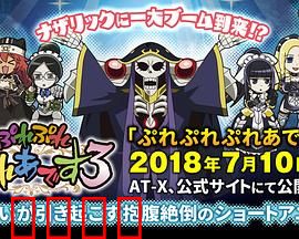 不死者之王 短篇3