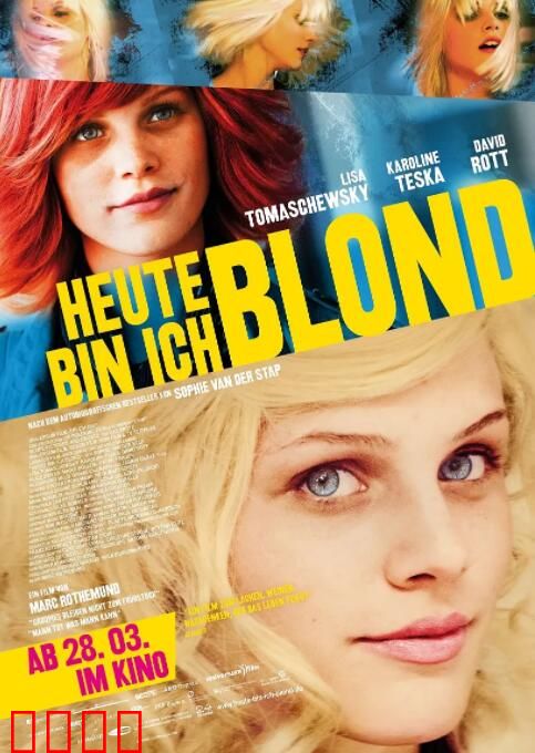 九顶假发的女孩