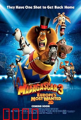 马达加斯加3（国语版）