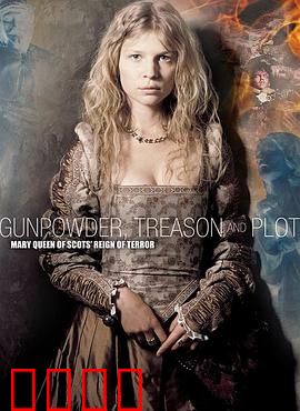 火药、背叛和阴谋（原声版）上