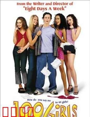 百个女生一个男生