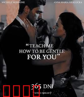 黑帮大佬和我的365日