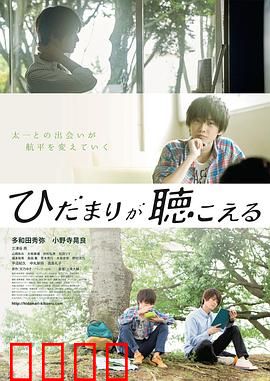 向阳之处必有声