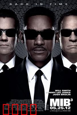 黑衣人3（原声版）