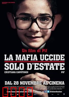 黑手党只在夏天杀人