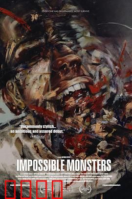 难以置信的怪物