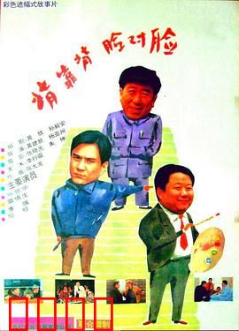 背靠背，脸对脸