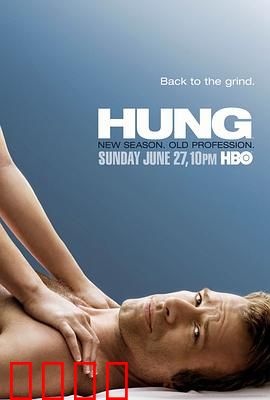 大器晚成 第二季