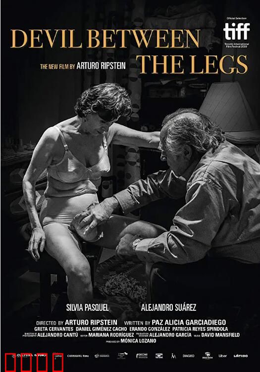 两腿之间的魔鬼