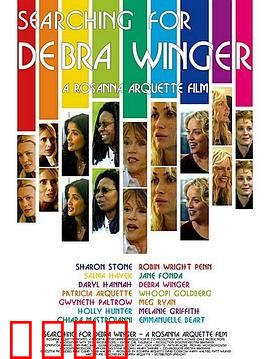 关于黛布拉·温格