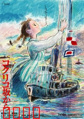 虞美人盛开的山坡